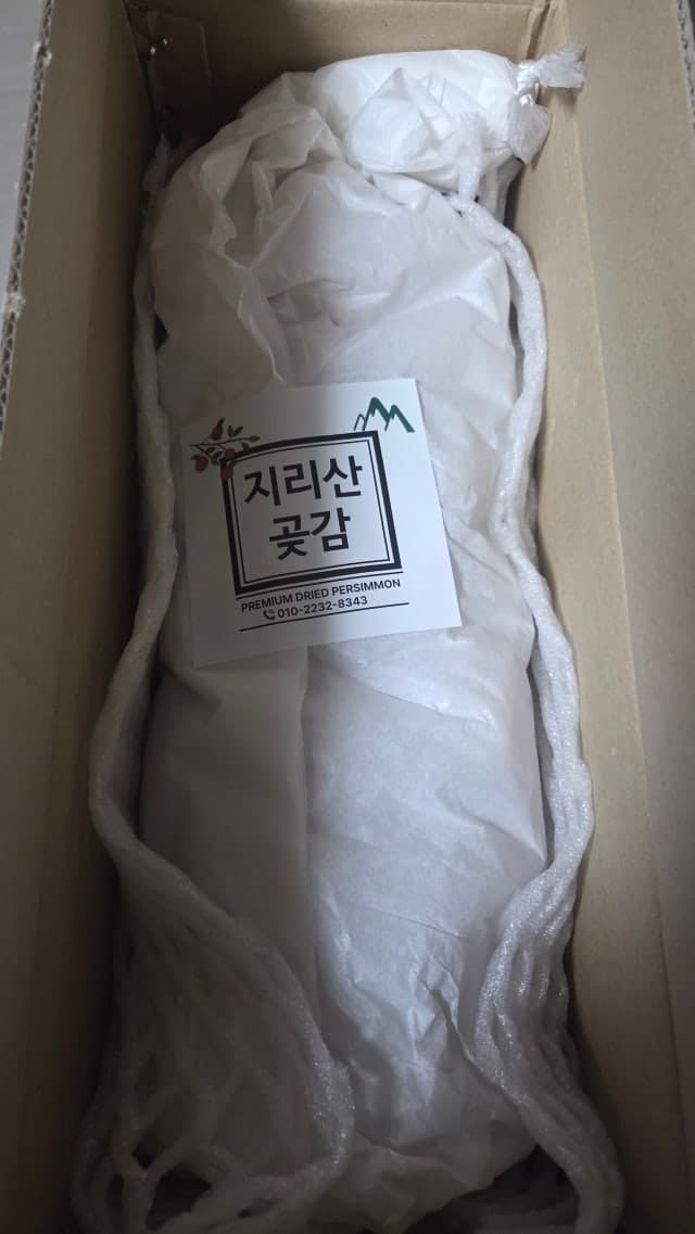 줄곶감 사진 후기 4